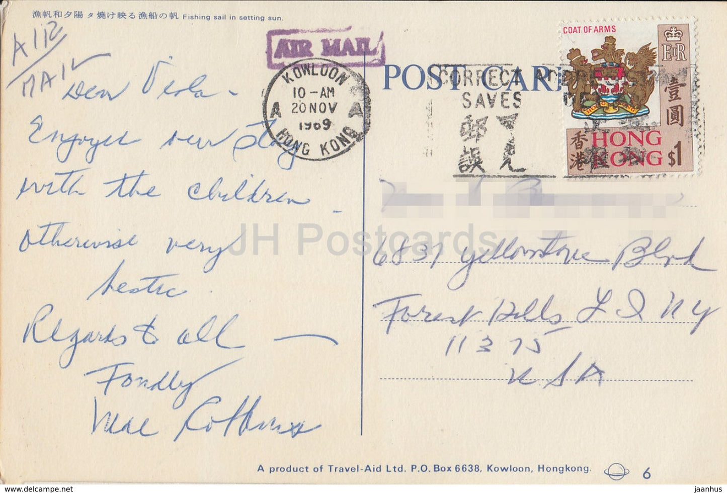 Angelsegel in Setting Sun – 1969 – Hongkong – gebraucht