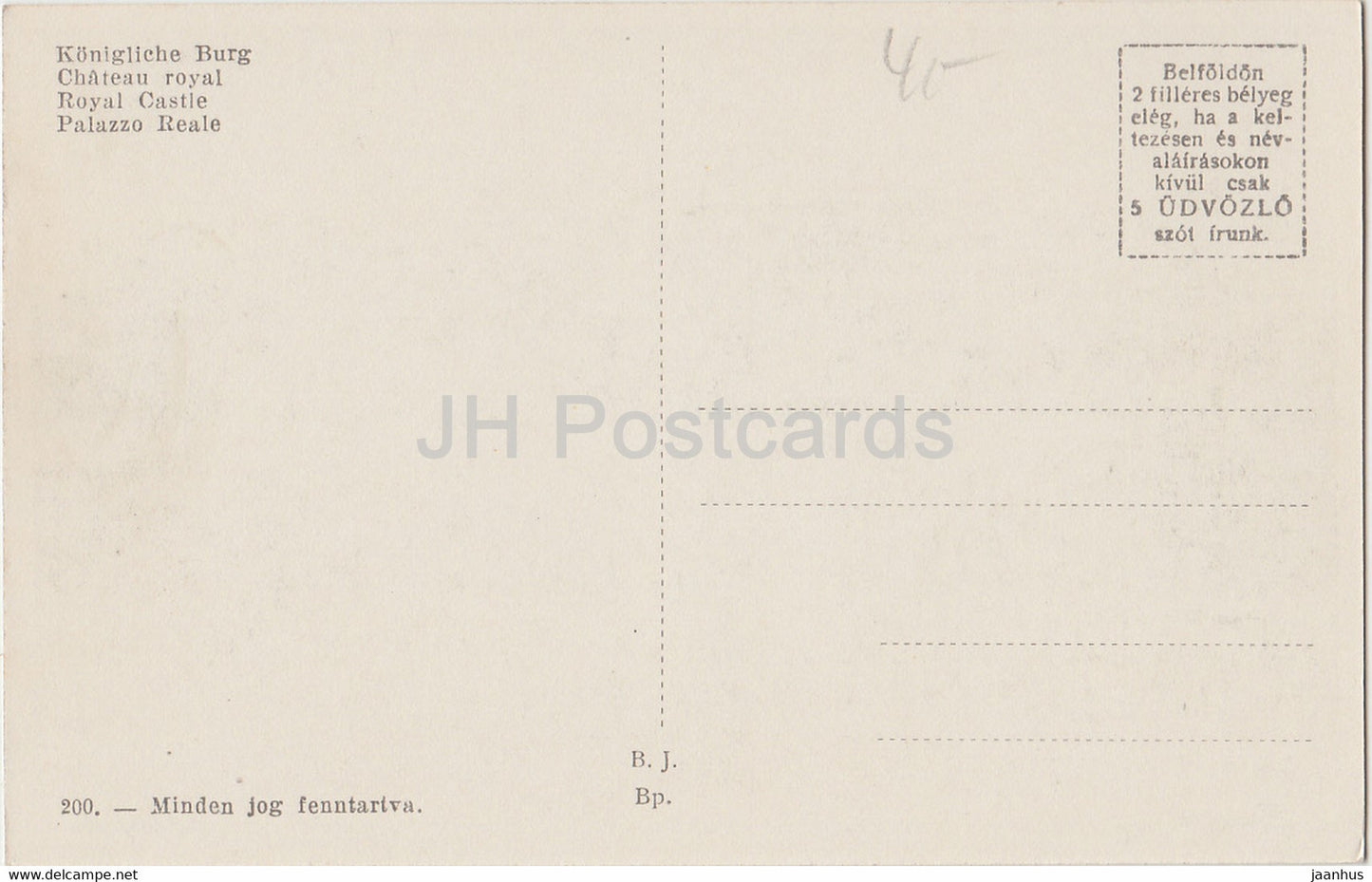 Budapest - Kiralyi Var - Konigliche Burg - Royal castle - 200 - old postcard - Hungary - unused