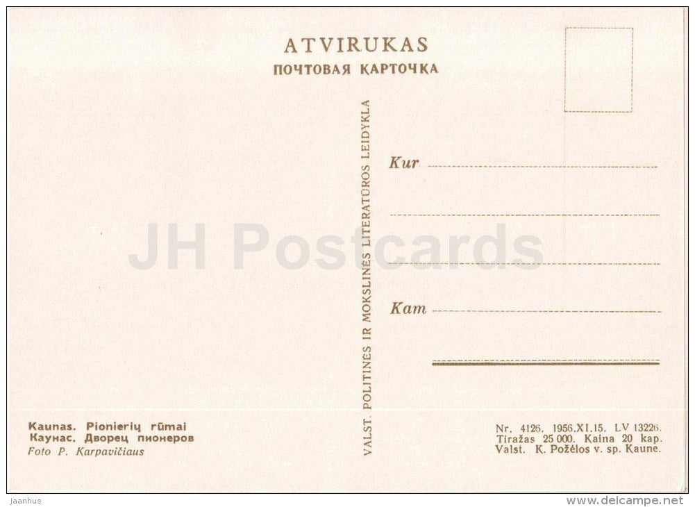 Palace of Pioneers - Kaunas - 1956 - Lithuania USSR - unused - JH Postcards