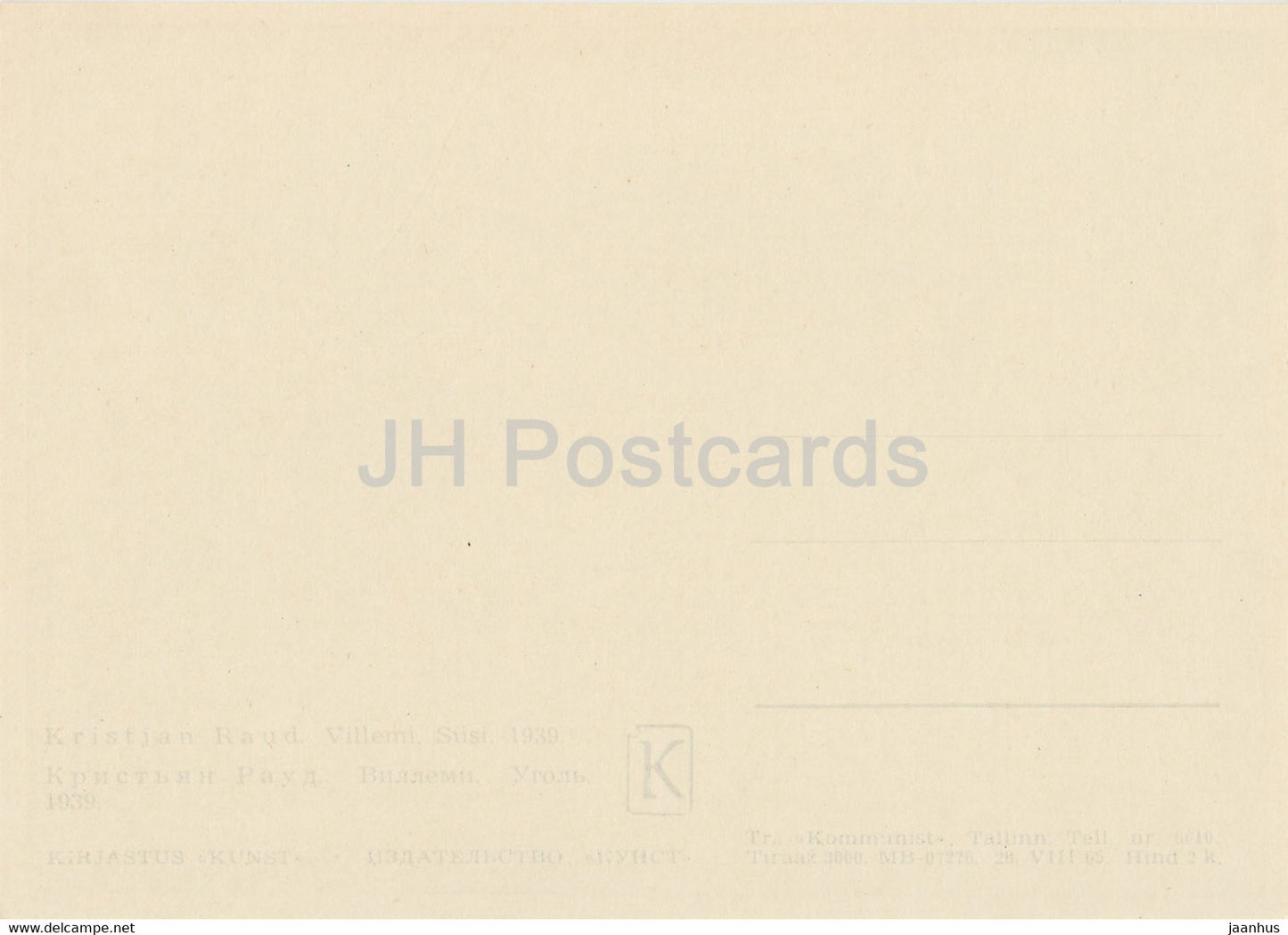 drawing by Kristjan Raud - Villemi - farm buildings - Estonian art - 1965 - Estonia USSR - unused