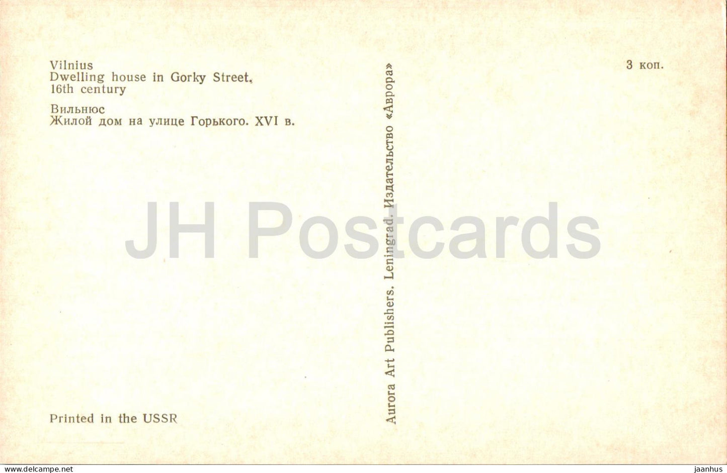 Vilnius - Dwelling house in Gorky street - car Moskvich - 1973 - Lithuania USSR - unused