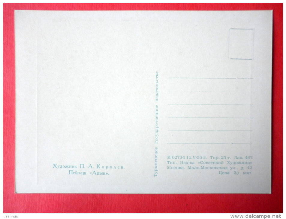 painting by P. Korolyev - Aryk Landscape in Turkmenistan - russian art - unused - JH Postcards