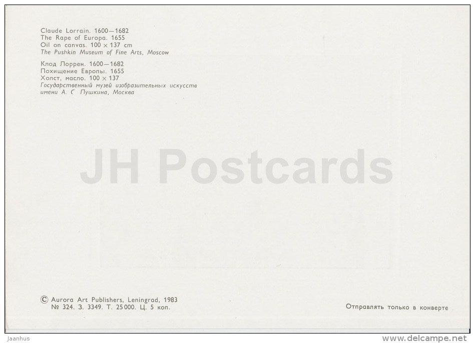 painting by Claude Lorrain - The Rape of Europa , 1655 - French Art - 1983 - Russia USSR - unused - JH Postcards