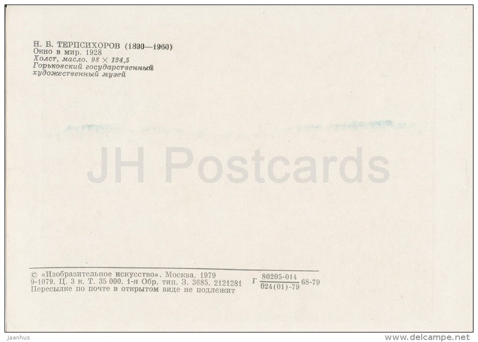 painting by N. Terpsikhorov - A window into the world , 1928 - mother - child Russian art - Russia USSR - 1979 - unused - JH Postcards