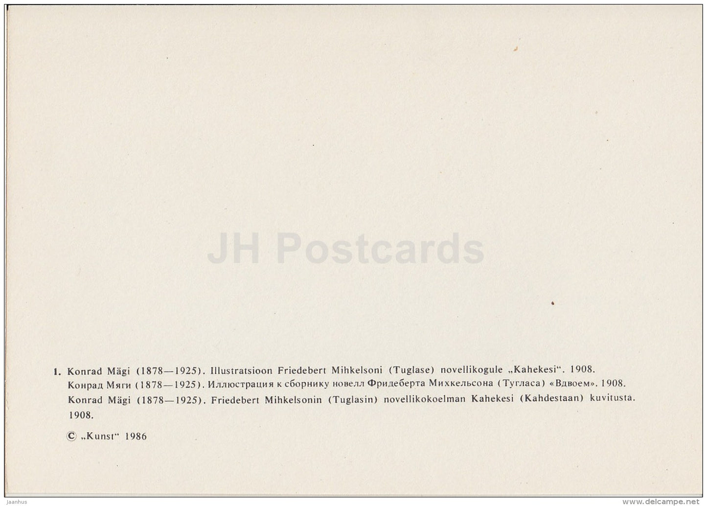 illustration by K. Mägi - Together - Writer Fr. Tuglas Works - 1986 - Estonia USSR - unused - JH Postcards