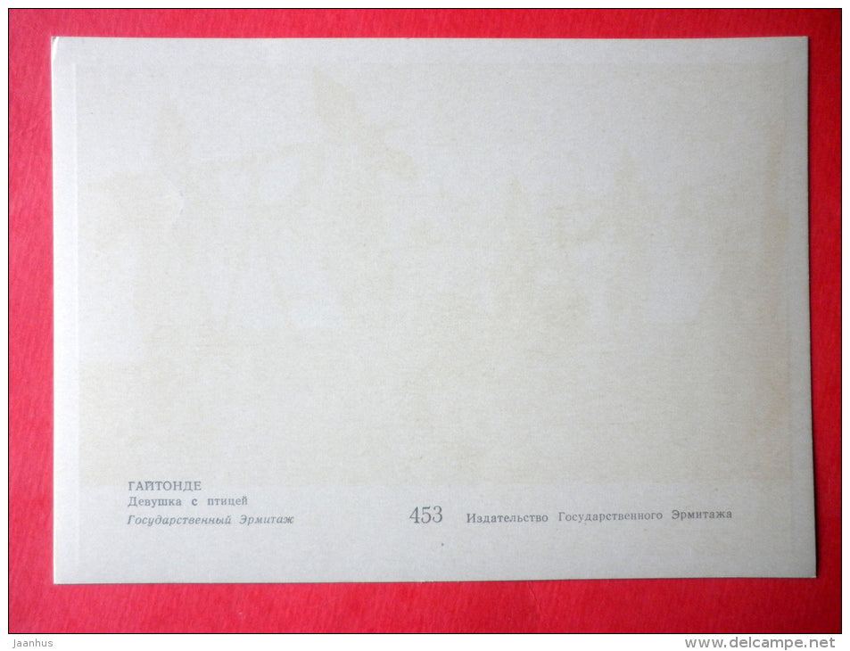 painting by Gaitonde - Girl with Bird - contemporary art - art of india - unused - JH Postcards