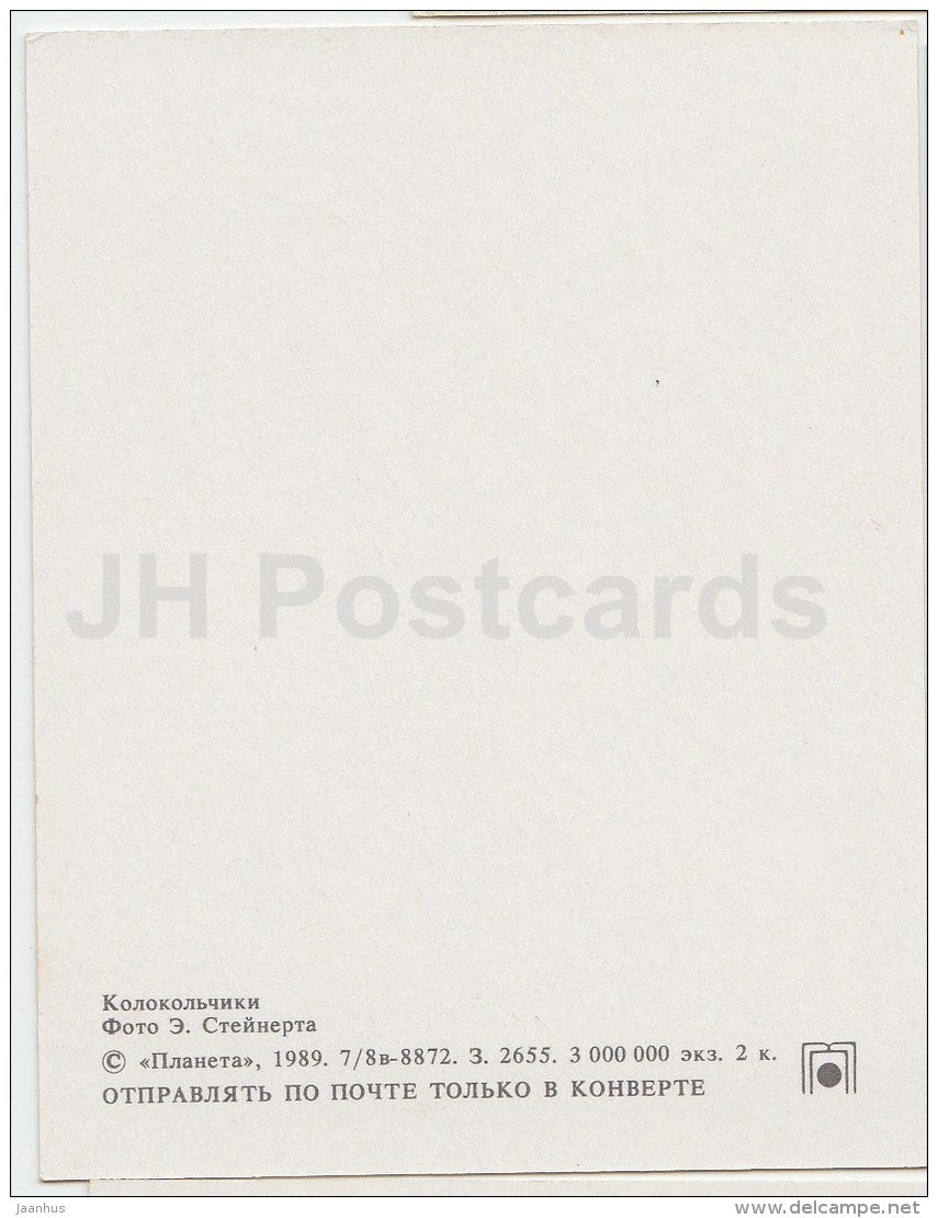 mini Birthday greeting card - bell flowers - 1989 - Russia USSR - unused - JH Postcards