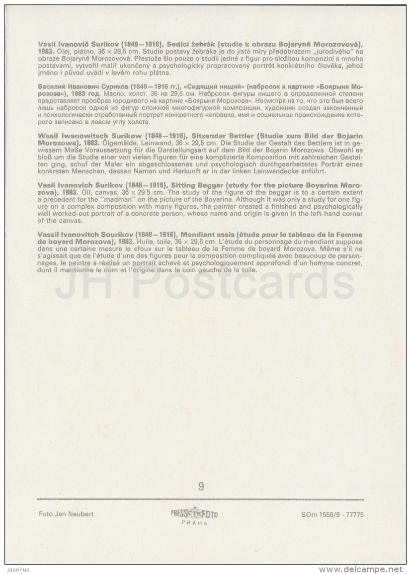 painting by V. Surikov - Sitting Beggar , 1883 - Russian art - large format card - Czechoslovakia - unused - JH Postcards