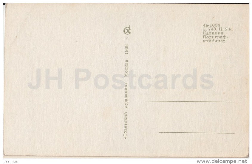 November - poem - Seasons - 1968 - Russia USSR - unused - JH Postcards