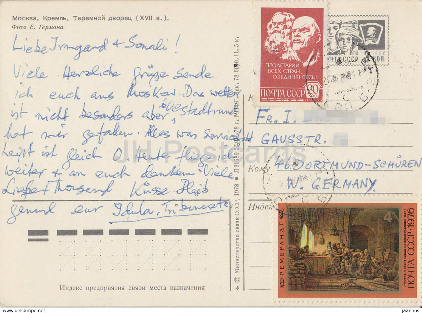 Moscow - Kremlin - Terem Palace - 1 - postal stationery - 1978 - Russia USSR - used