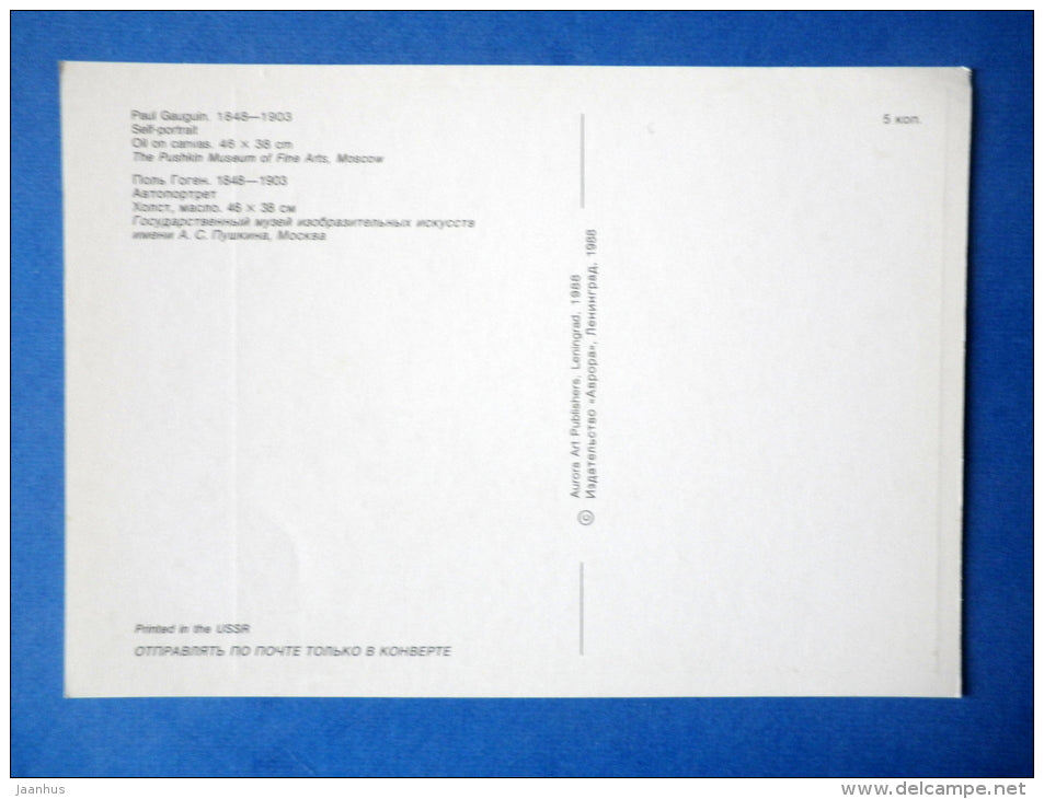 painting by Paul Gauguin - self-portrait - french art - unused - JH Postcards