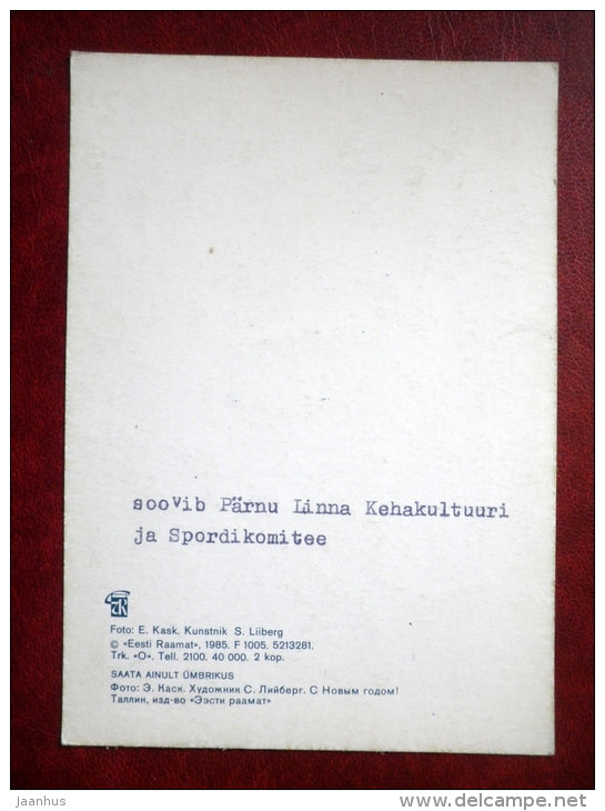 New Year Greeting card - winter forest - 1985 - Estonia USSR - used - JH Postcards