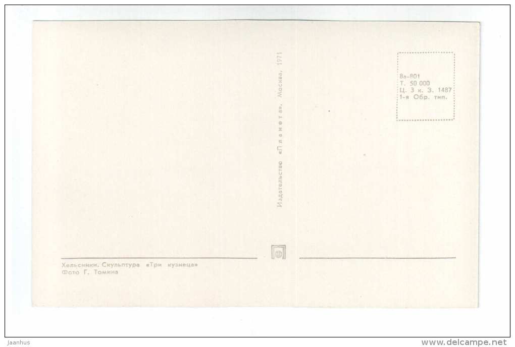 sculpture Three Smiths - car - Helsinki - 1971 - Finland - unused - JH Postcards