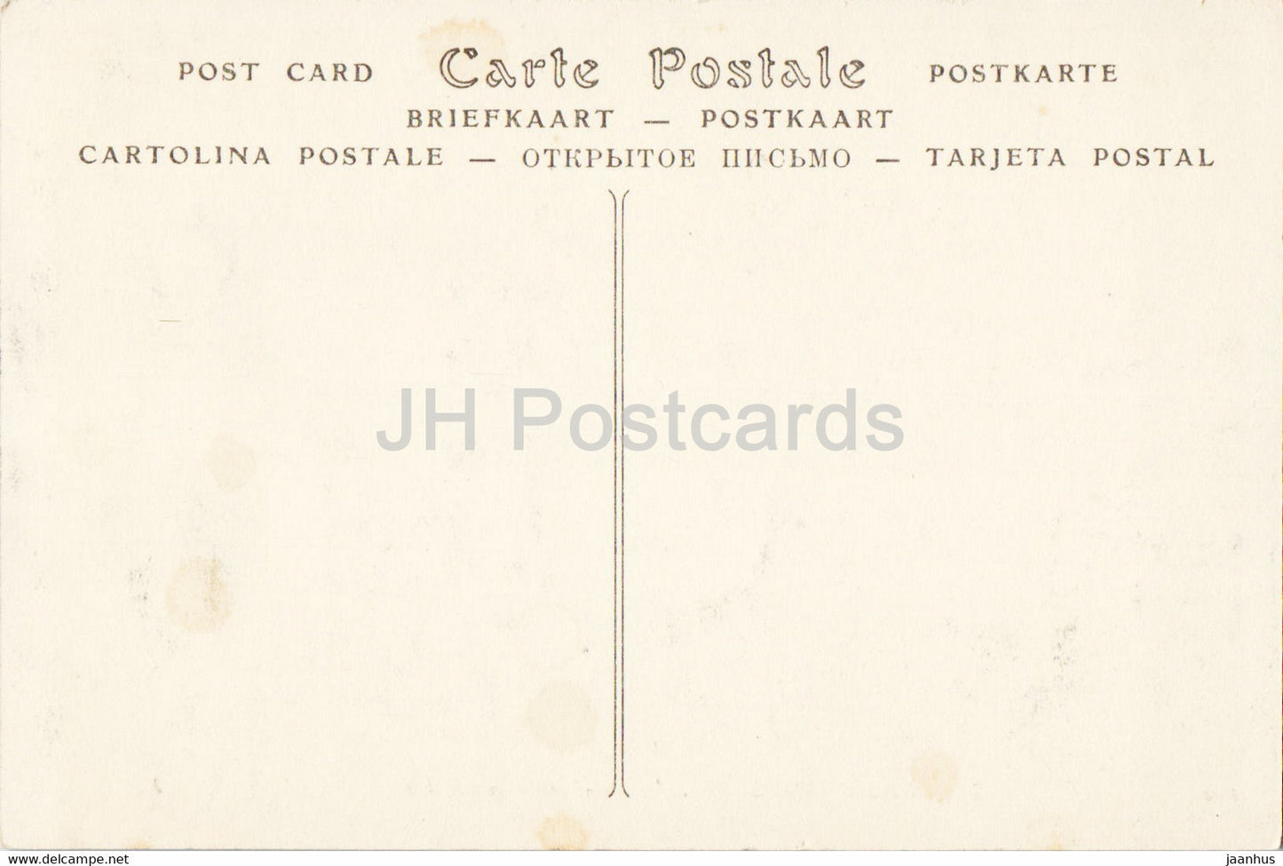 Trouville - L'Avant Port a maree basse - ship - boat - 120 - old postcard - France - unused