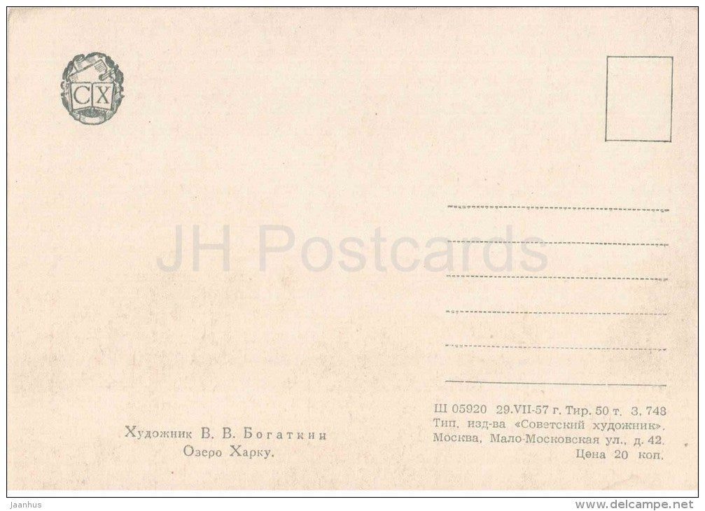 painting by V. Bogatkin - Harku lake - russian art - unused - JH Postcards