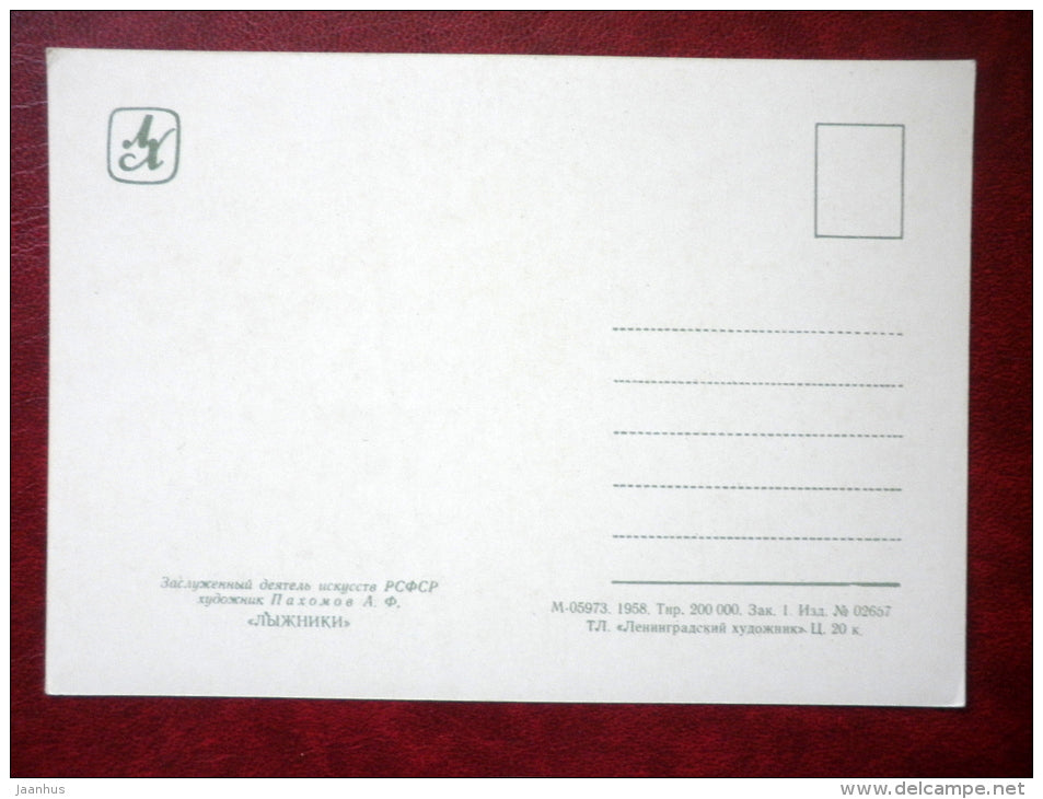 painting by A. F. Pakhomov - Skiers - children - winter - soviet art - unused - JH Postcards