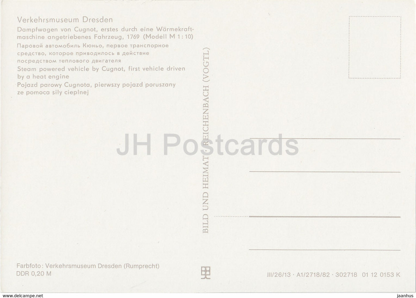 Steam powered vehicle by Cugnot - Verkehrsmuseum Dresden - DDR Germany - unused