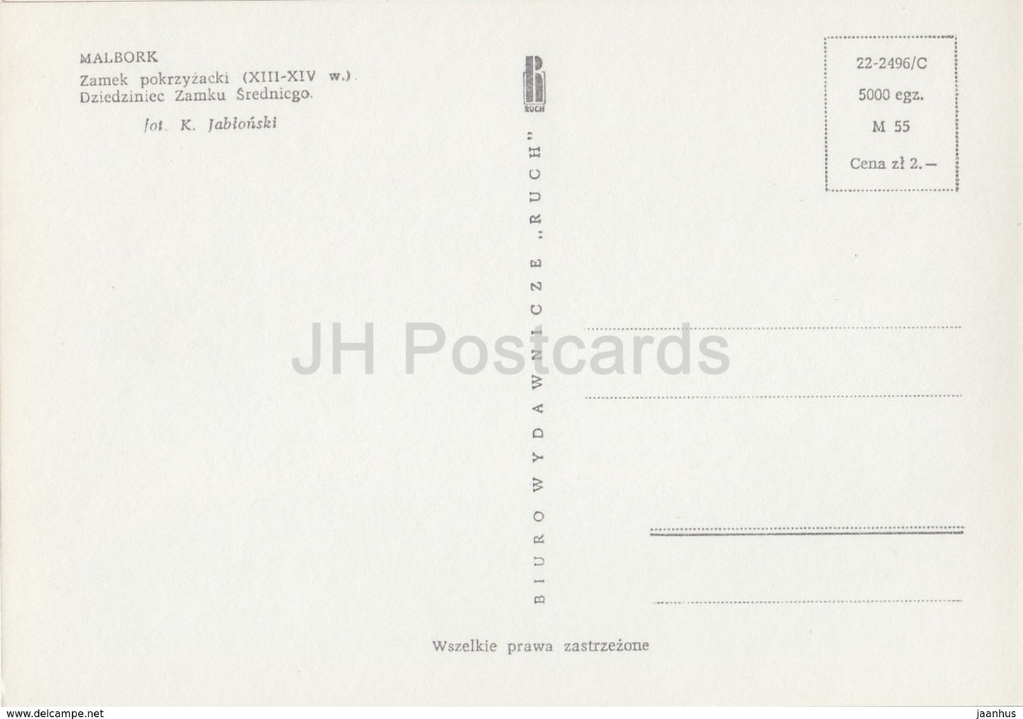 Malbork - Teutonic Order castle - Courtyard of the Middle Castle - Poland - unused