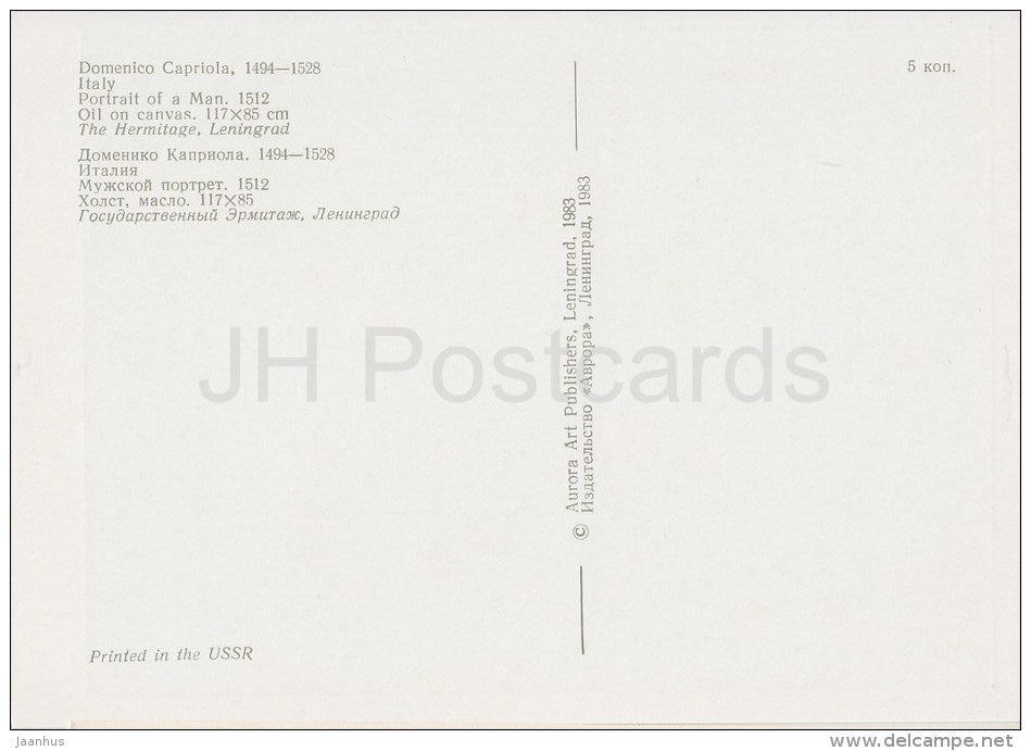 painting by Domenico Capriola - Portrait of a Man , 1512 - hat - Italian art - 1983 - Russia USSR - unused - JH Postcards