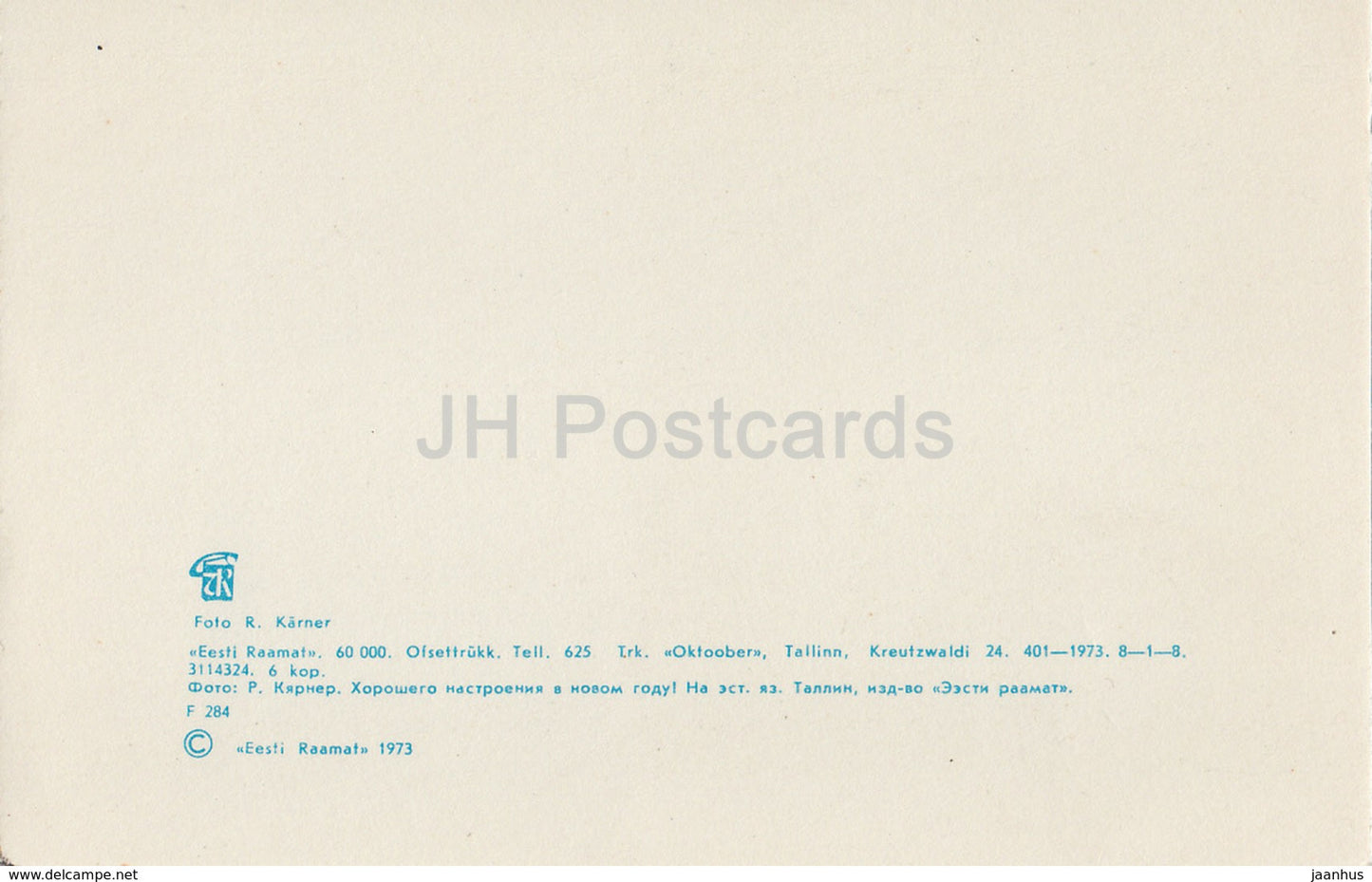 Carte de vœux du Nouvel An - Chope à bière - 1973 - Estonie URSS - inutilisée