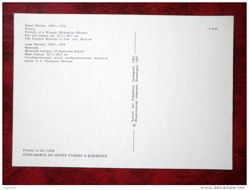 Drawing by Henri Matisse - Portrait of a Woman ( Romanian Blouse ) - french art - unused - JH Postcards