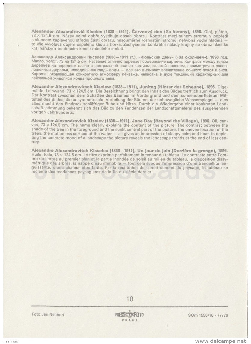 painting by A. Kiselyev - June Day . Beyond The Village - Russian art - large format card - Czechoslovakia - unused - JH Postcards