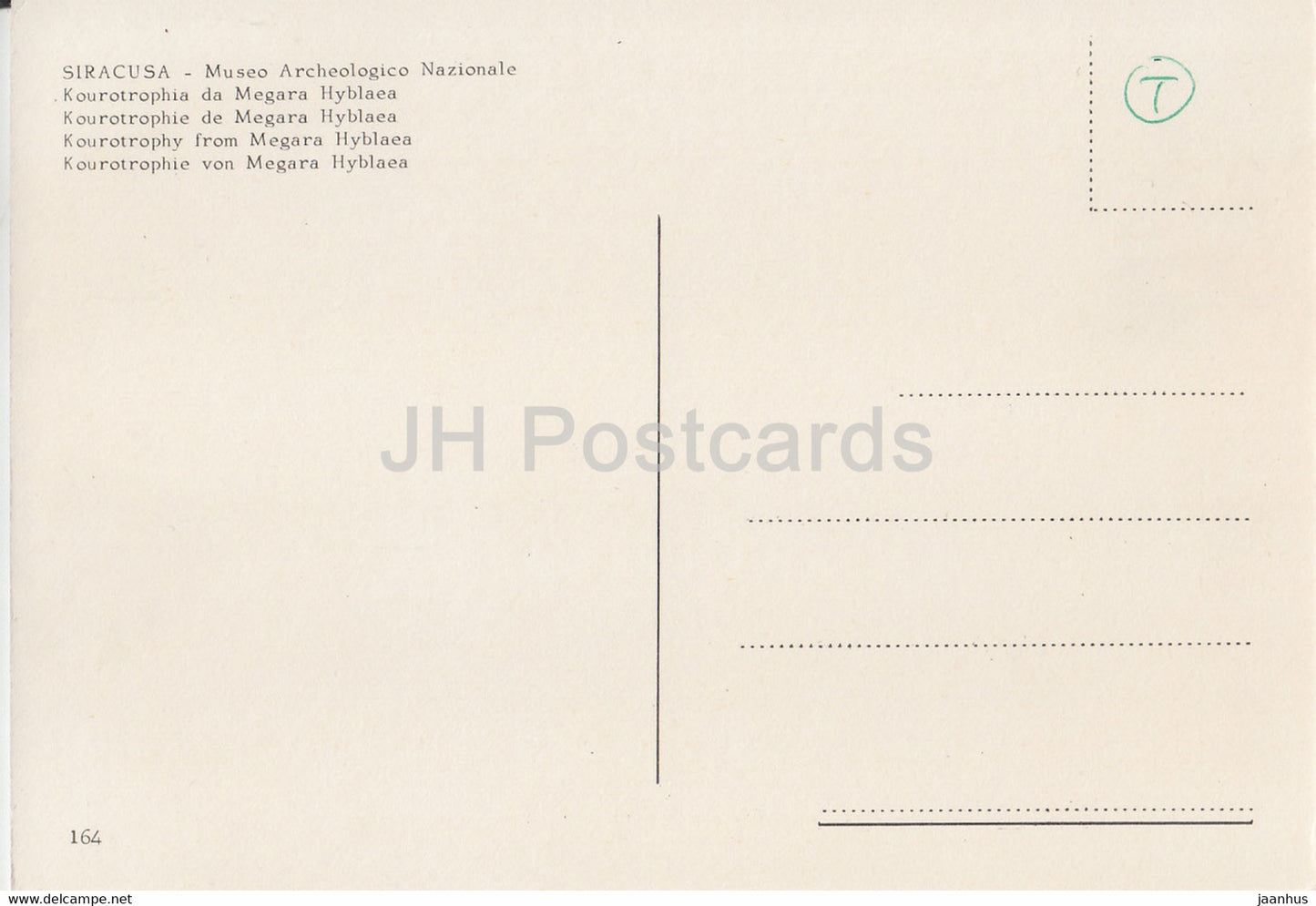 Siracusa - Museo Archeologico Nazionale - Kourotrophia da Megara Hyblaea - 164 - Italy - unused