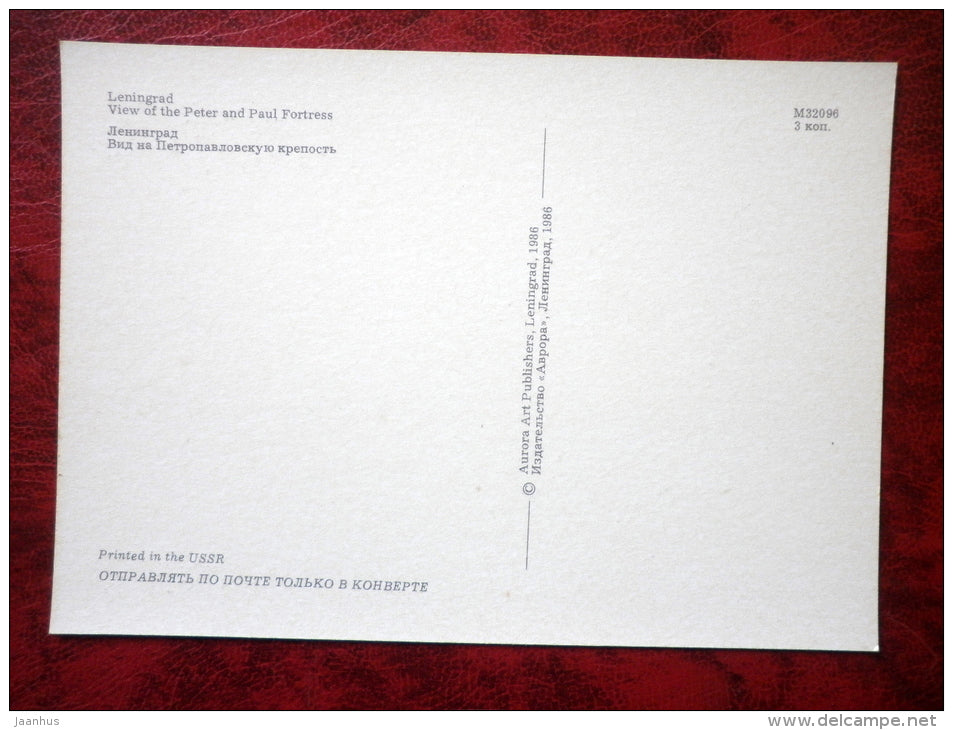 Leningrad - St. Petersburg - View of the Peter and Paul Fortress - 1986 - Russia - USSR - unused - JH Postcards