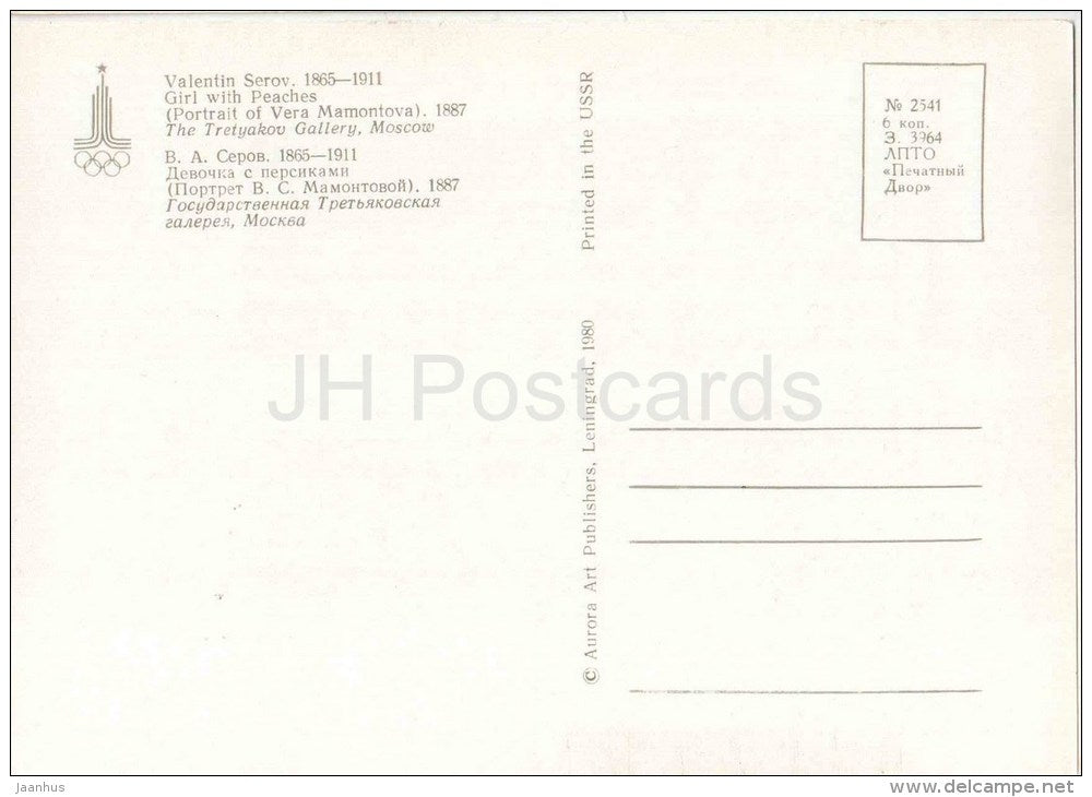 painting by V. Serov - Girl with Peaches , 1887 - olympic games symbol - russian art - unused - JH Postcards