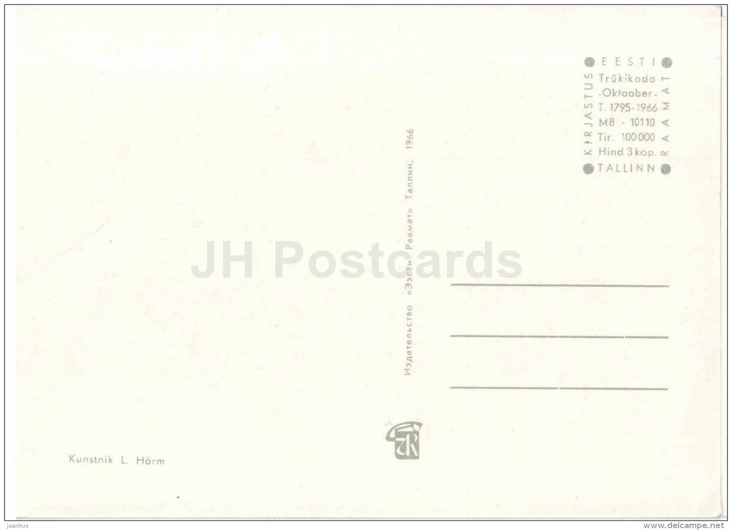 8 March International Women's Day greeting card by L. Härm - flowers - 1966 - Russia USSR - unused - JH Postcards