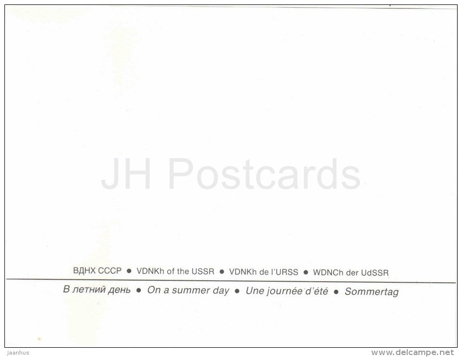 On a Summer Day - exhibition - Fountains at VDNKh - Moscow - large format card - 1985 - Russia USSR - unused - JH Postcards