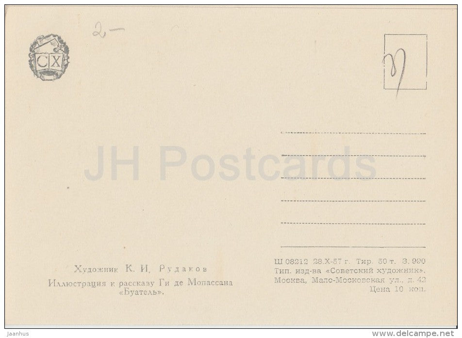 illustration by K. Rudakov - Boitelle by Guy de Maupassant - 1957 - Russia USSR - unused - JH Postcards