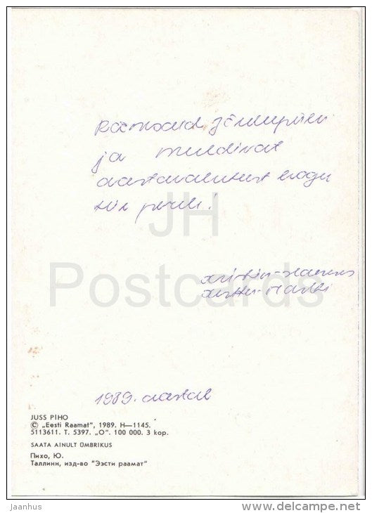 New Year Greeting card by J. Piho - Santa Claus - bird - 1989 - Estonia USSR - used - JH Postcards