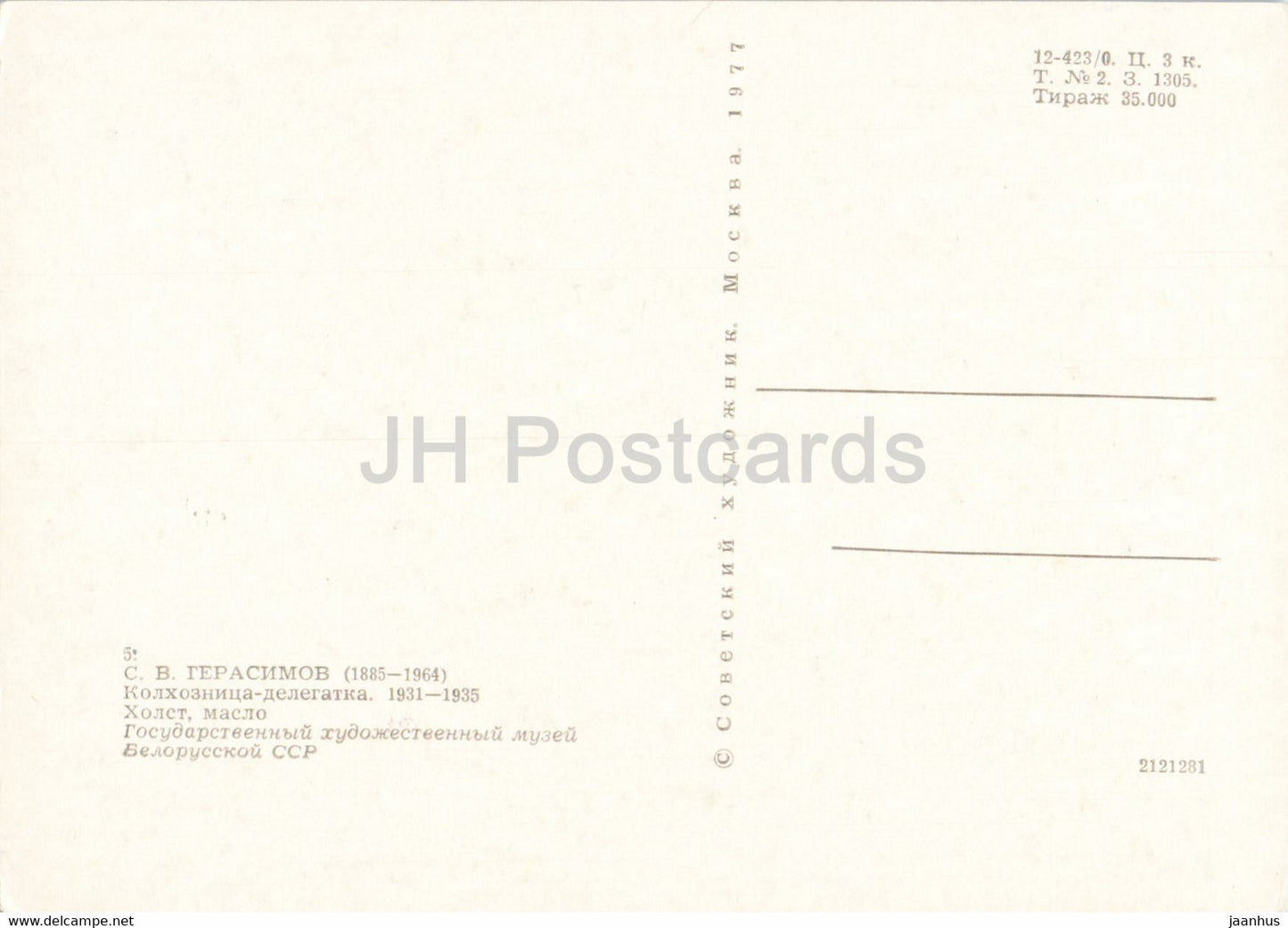 Gemälde von S. Gerasimov – Kolchosbäuerin, weibliche Delegierte – Russische Kunst – 1977 – Russland UdSSR – unbenutzt