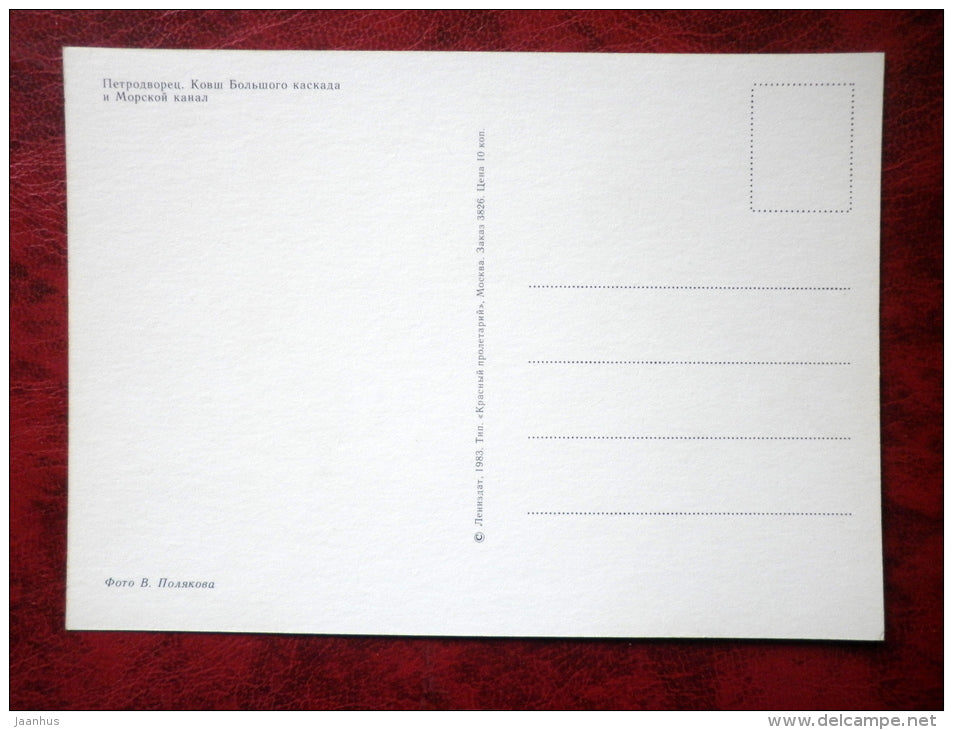 Petrodvorets - Grand cascade - fountains - 1983 - Russia - USSR - unused - JH Postcards