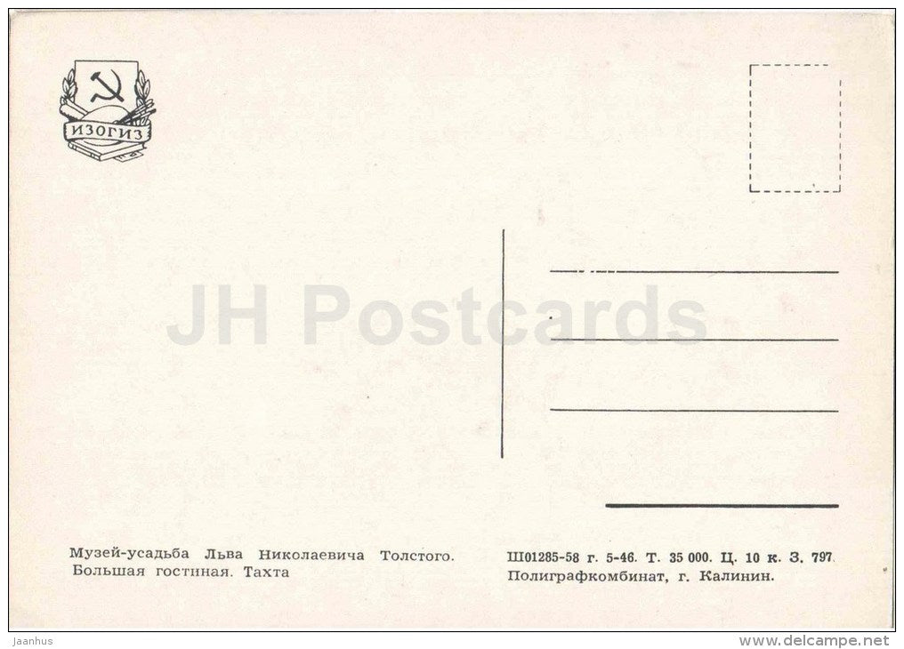 Large Living Room - Couch - Leo Tolstoy House Museum in Moscow - 1958 - Russia USSR - unused - JH Postcards