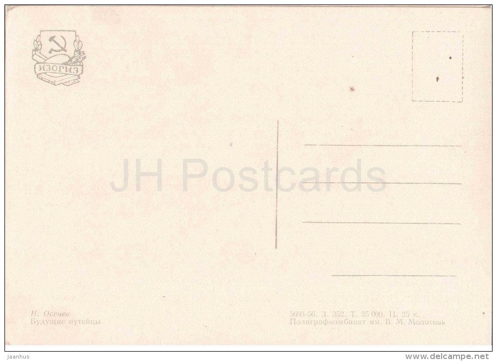 painting by N. Osenev - Future Railway Workes - russian art - unused - JH Postcards