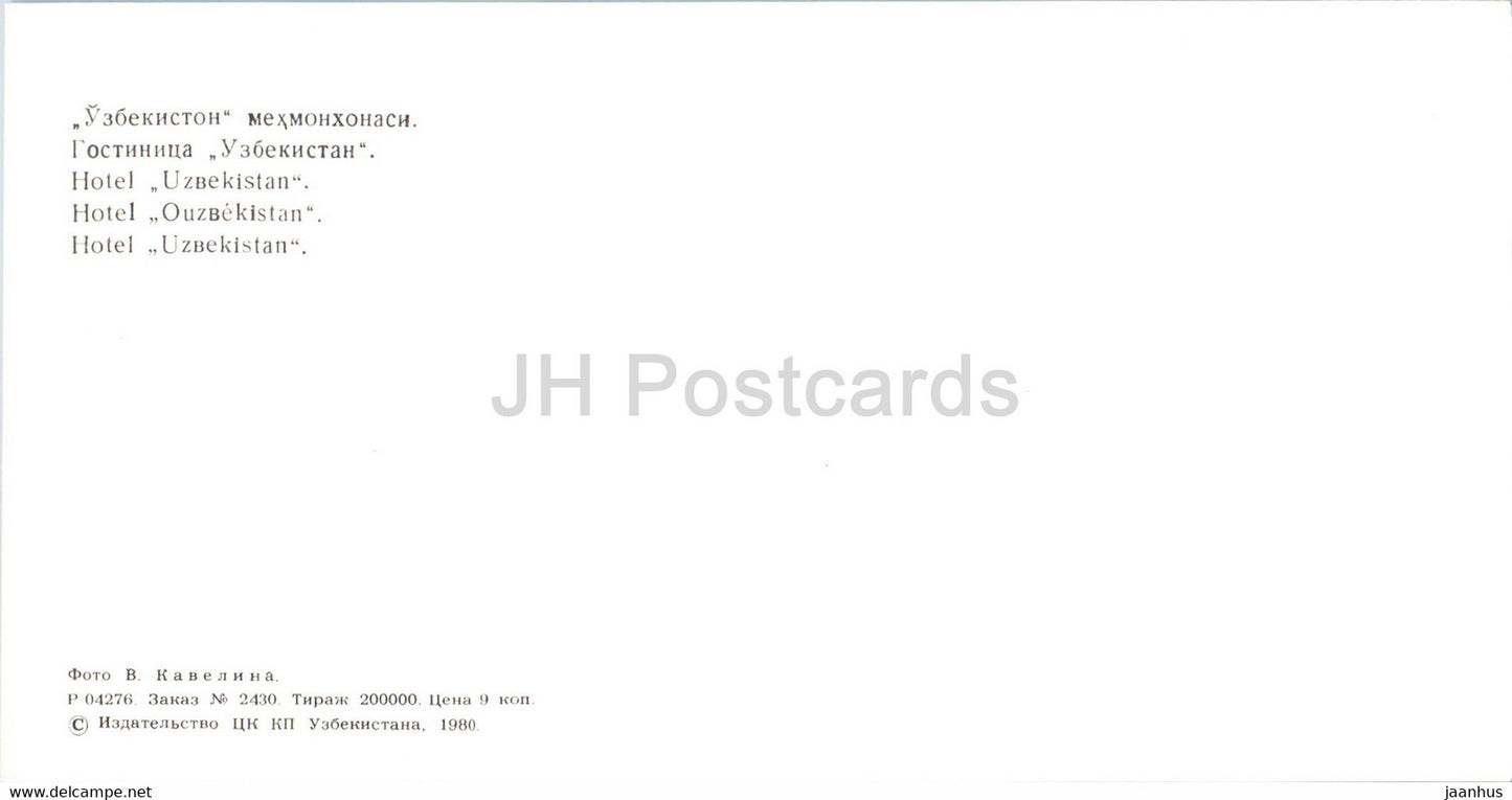 hotel Uzbekistan - 1 - Tashkent - Toshkent - 1980 - Uzbekistan USSR - unused