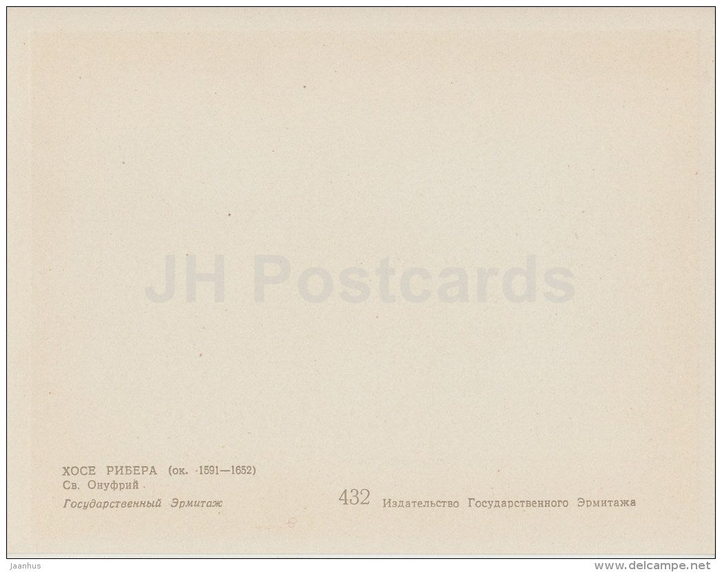 painting by Jusepe de Ribera - St. Onuphrius - Spanish Art - 1963 - Russia USSR - unused - JH Postcards