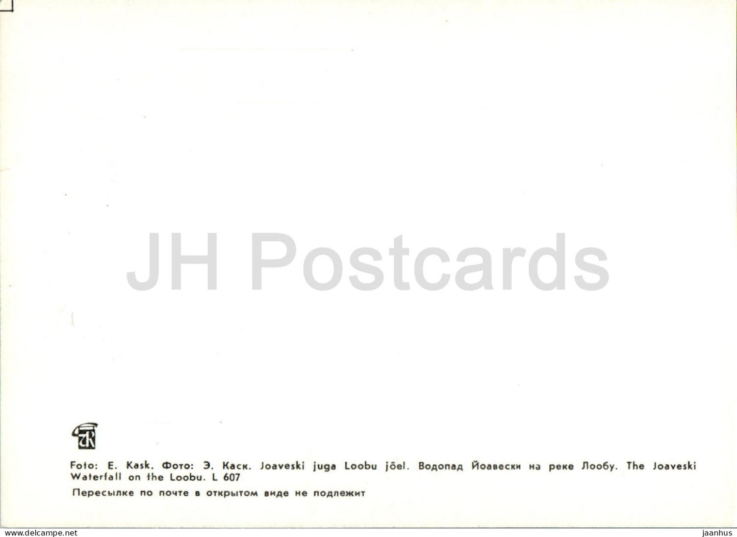 Lahemaa - La cascade Joaveski sur la rivière Loobu - 1 - 1978 - Estonie URSS - inutilisé