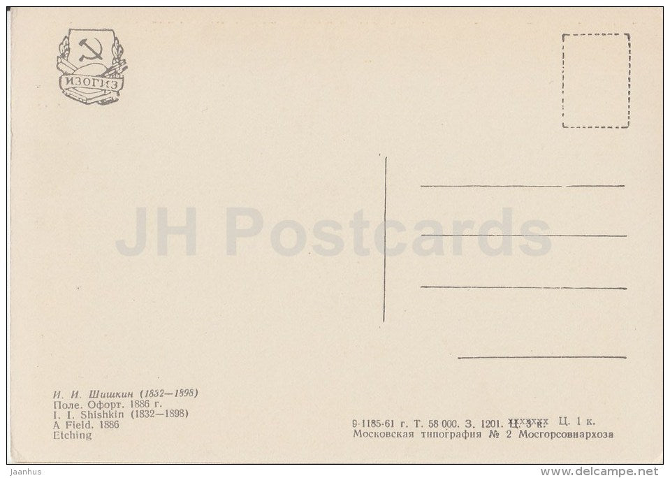 painting by I. Shishkin - A Field , 1886 - Russian Art - 1961 - Russia USSR - unused - JH Postcards