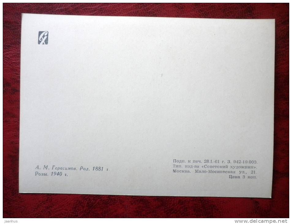 Painting by A. M. Gerasimov - roses , 1940 - flowers - russian art - unused - JH Postcards