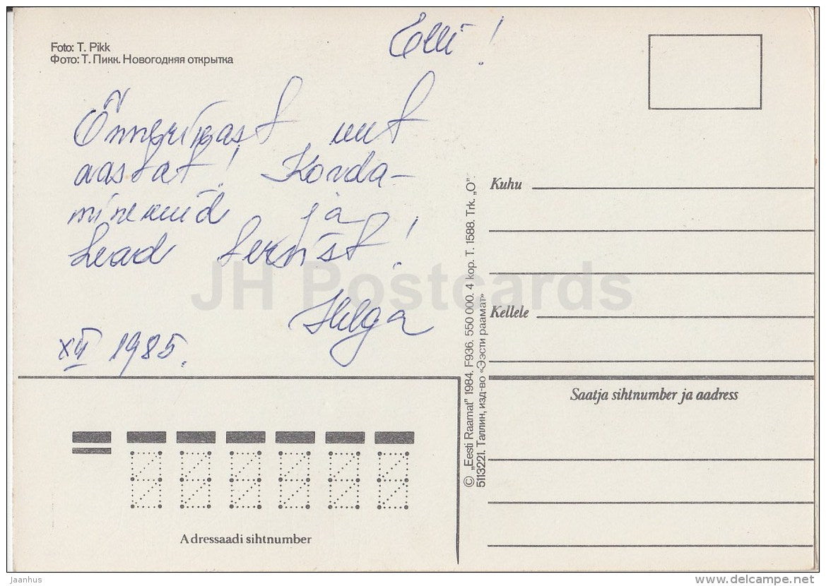 New Year Greeting card - handicraft - hourglass - 1984 - Estonia USSR - used - JH Postcards