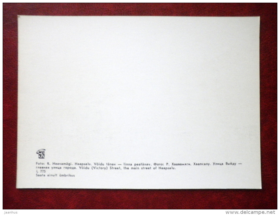 Victory street - car Moskvich - Haapsalu - 1979 - Estonia USSR - unused - JH Postcards