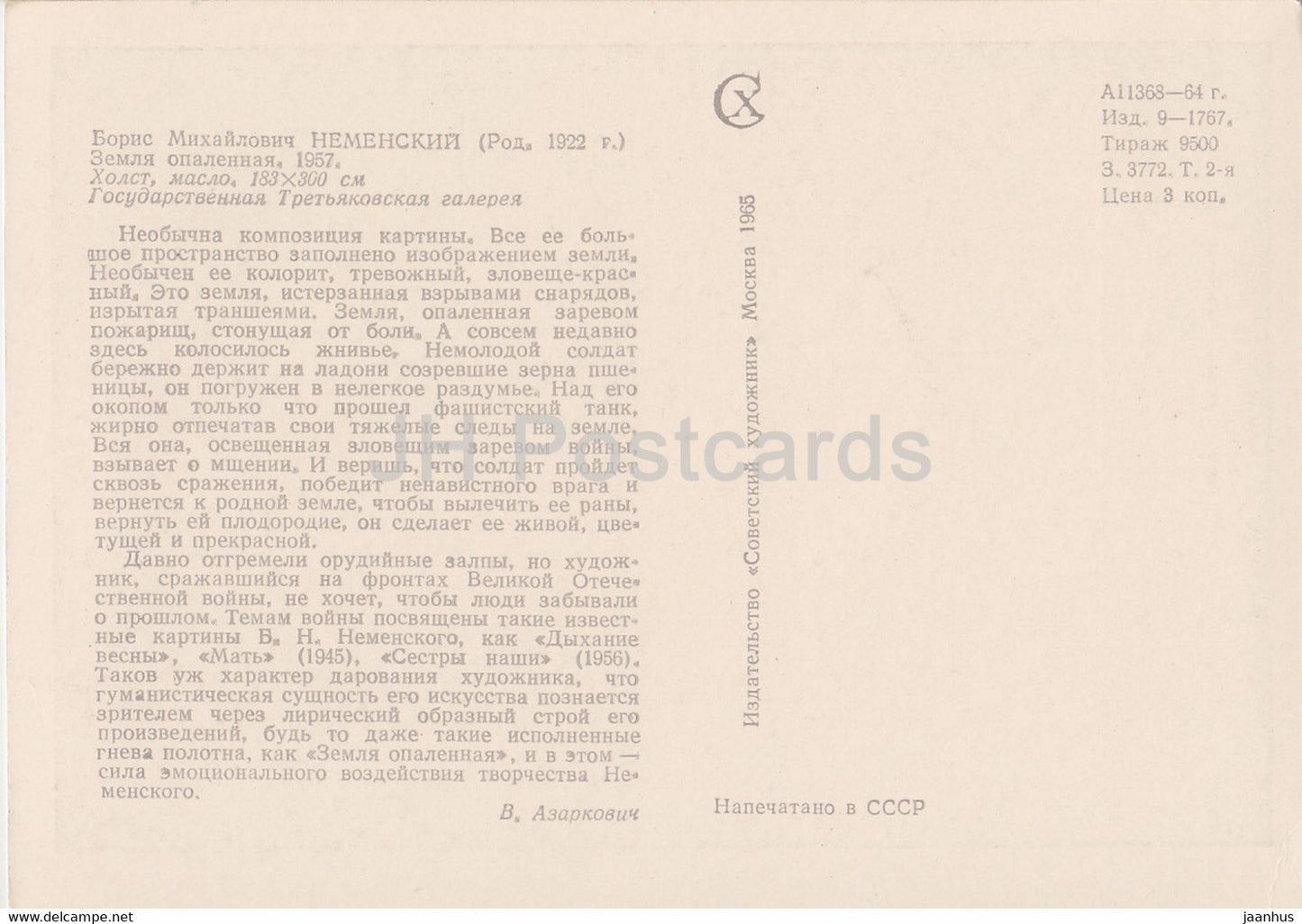 Gemälde von Boris Nemensky – Verbrannte Erde – Krieg – Militär – Russische Kunst – 1965 – Russland UdSSR – unbenutzt