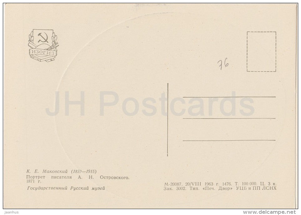 painting by K. Makovsky - Portrait of Russian Writer A. Ostrovsky , 1871 - Russian art - 1963 - Russia USSR - unused - JH Postcards