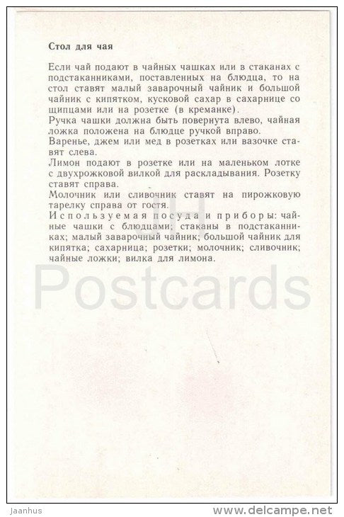 table for tea - lemon - Table Setting - 1985 - Russia USSR - unused - JH Postcards