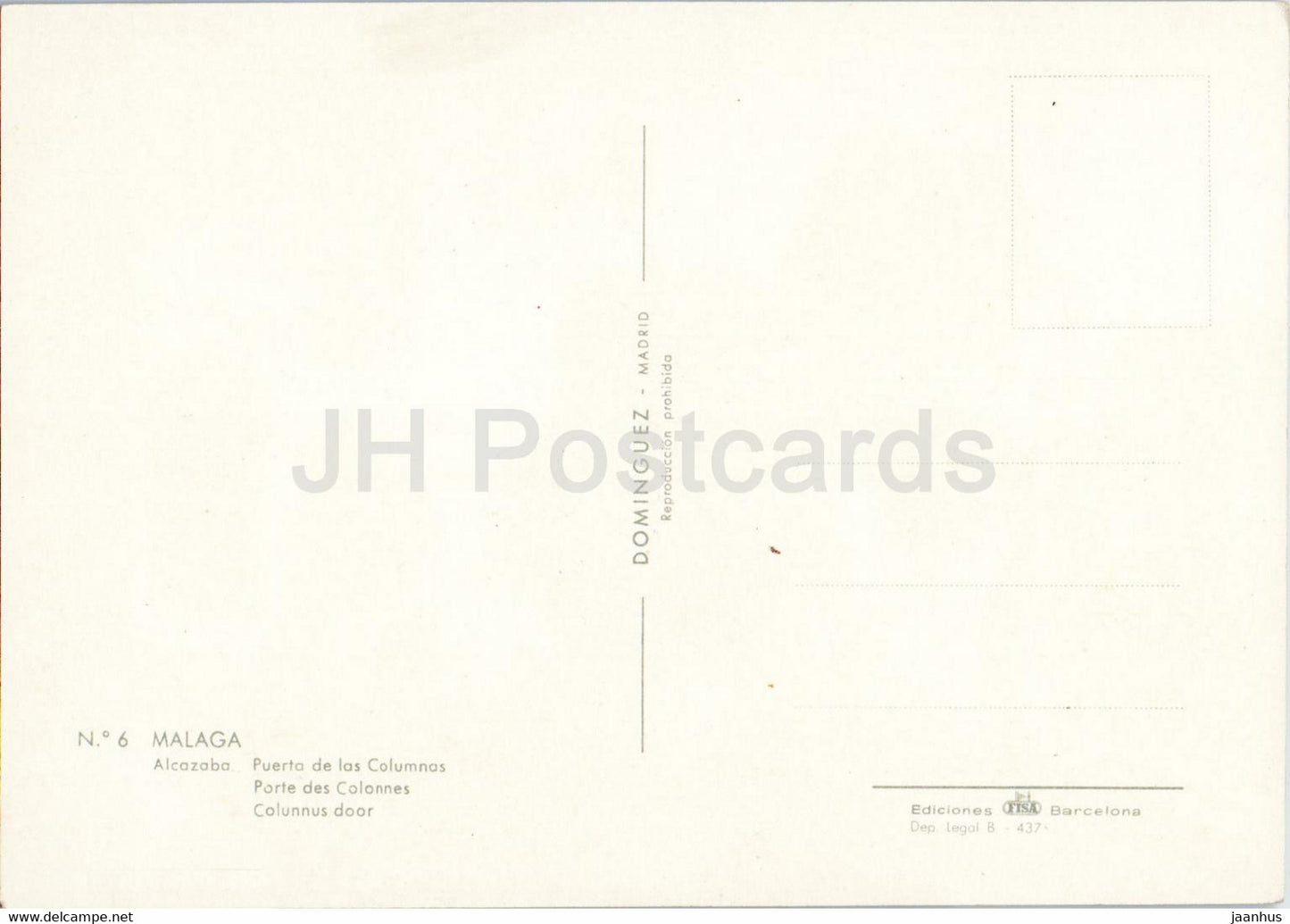 Malaga - Alcazaba - Puerta de las Columnas - 6 - Espagne - inutilisé