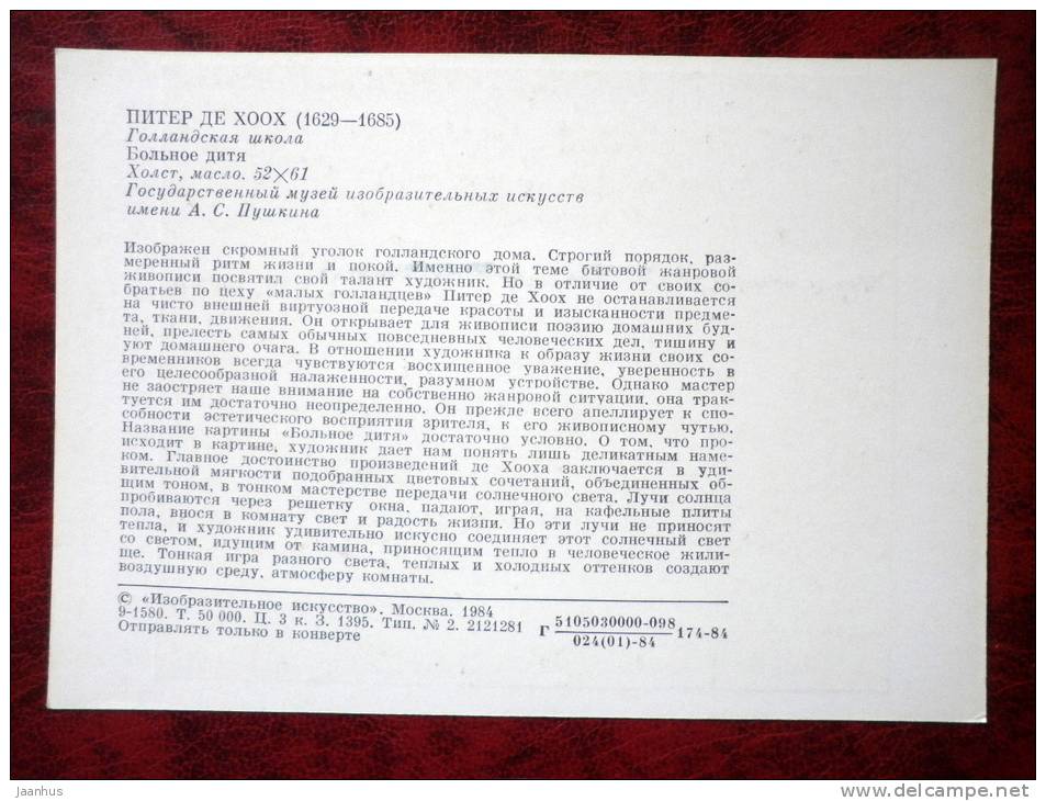 Painting by Pieter de Hooch - sick child - art - unused - JH Postcards