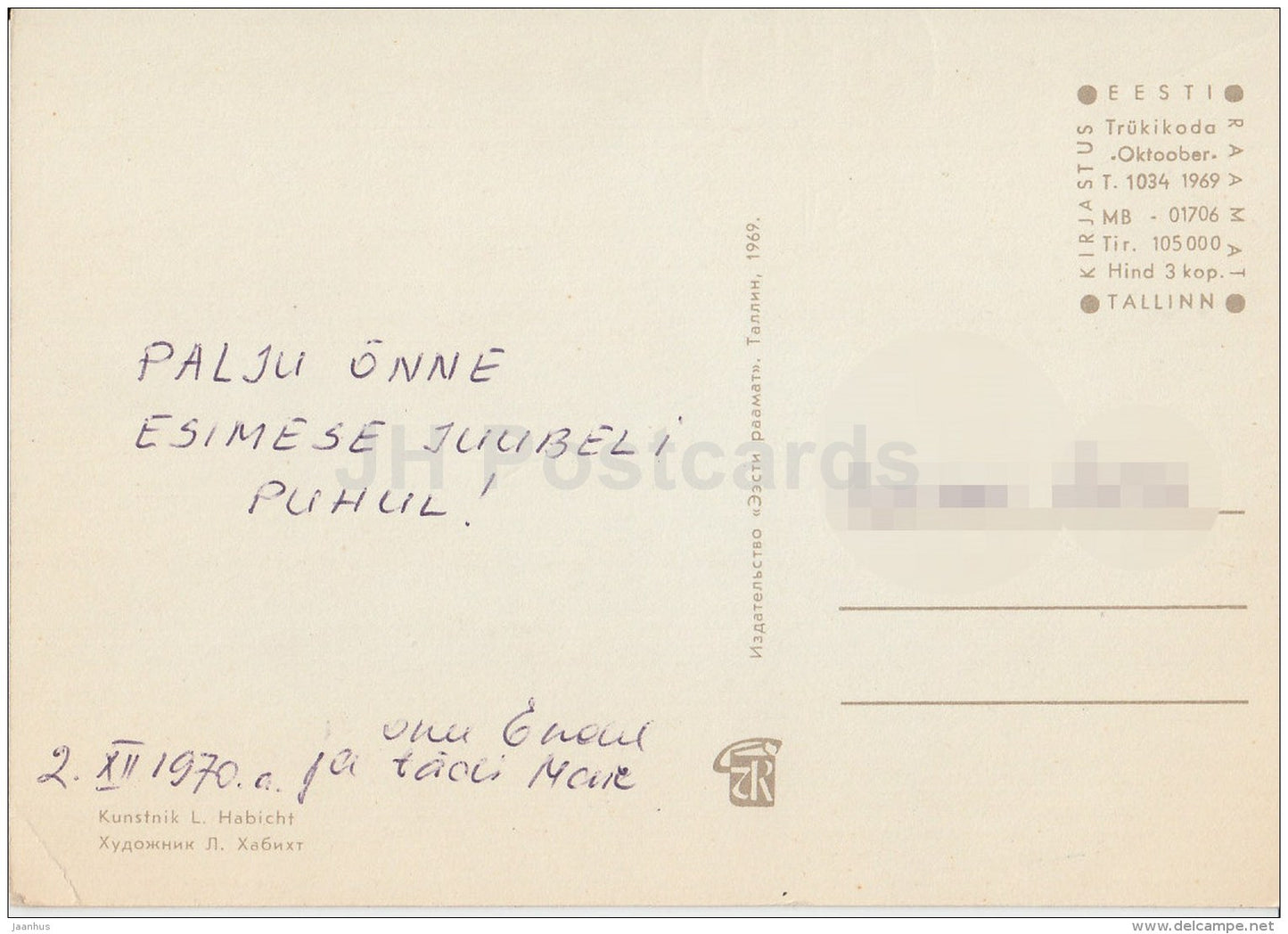 Greeting Card by L. Habicht - girl with birthday cake - tulip - 1969 - Estonia USSR - used - JH Postcards